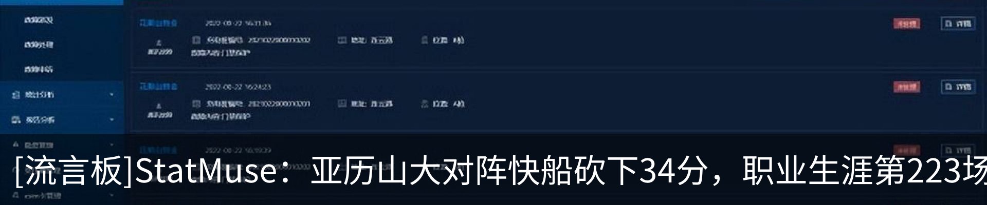资讯中心